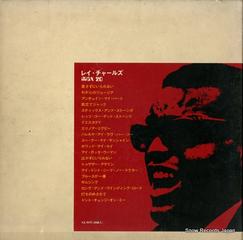 CHARLES, RAY max 20 MAX-7