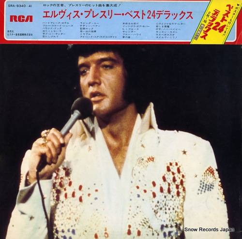PRESLEY, ELVIS best 24 SRA-9340