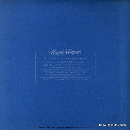 WAGNER, ROGER the roger wagner chorale CA-93047B