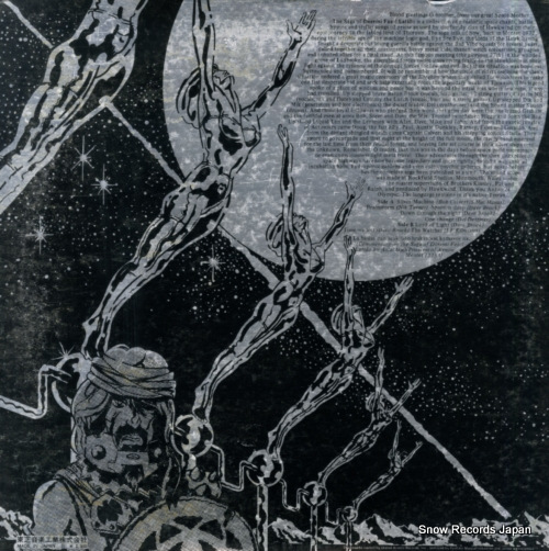 HAWKWIND doremi fasol latido LLP-80700