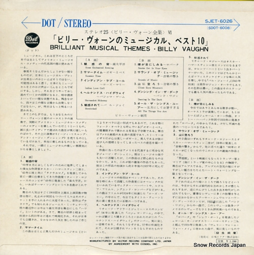 VAUGHN, BILLY brilliant musical themes SJET-6026