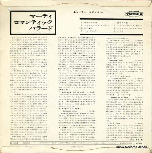 ROBBINS, MARTY marty romantic ballad ZS-1030