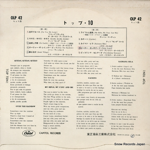V/A ȥåס OLP42