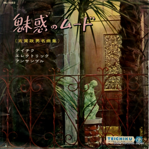 TEICHIKU ELECTRIC ENSEMBLE miwaku no mood NL-1053