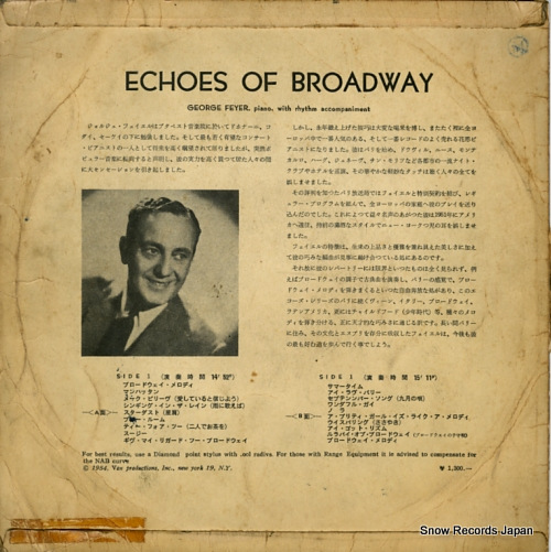 른塦ե echoes of broadway VPL-3