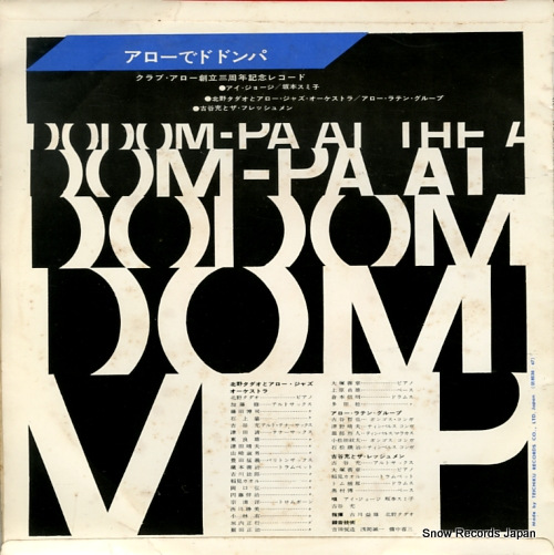 V/A ǥɥɥ X-5439