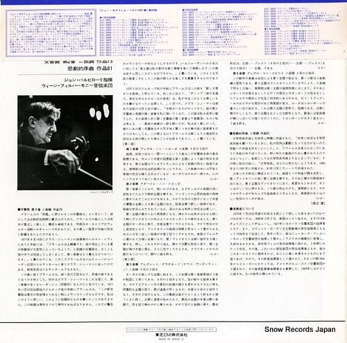 BARBIROLLI, JOHN brahms; symphony no.2 EAC-30042