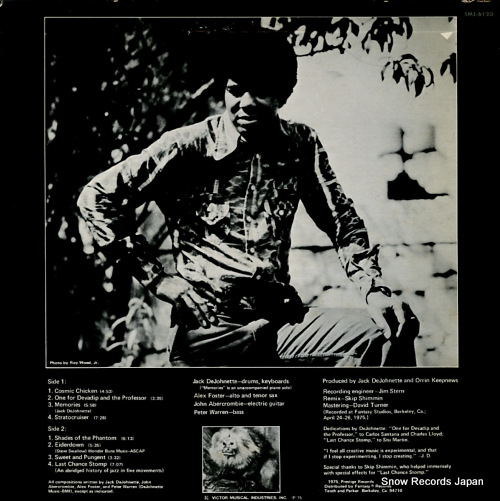 DEJOHNETTE, JACK cosmic chiken SMJ-6120