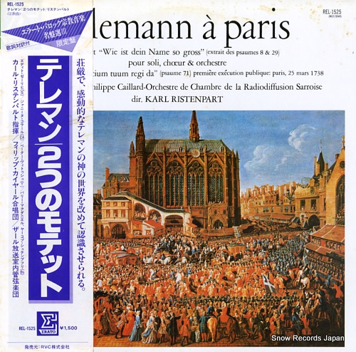 롦ꥹƥХ ƥޥ󡧣ĤΥƥå REL-1525