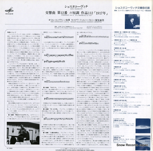 롦ɥ饷 祹裱֥ûĴʣ֣ǯ VIC-5174