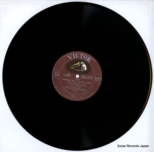 ROZHDESTVENSKY, GENNADY borodin; symphony no.1 VIC-5050