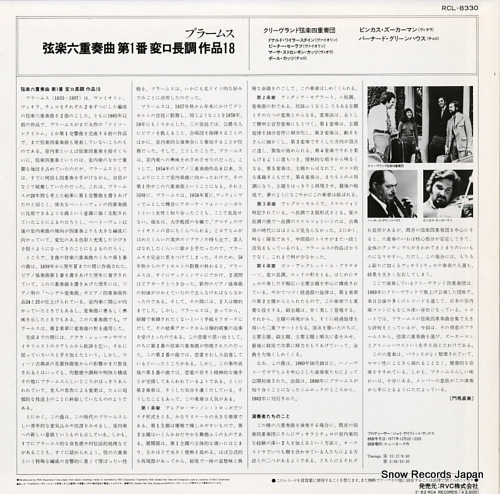 CLEVELAND QUARTET, THE brahms; the string sextet op.18 RCL-8330