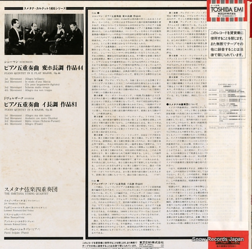 ᥿ʸڻͽ 塼ޥɥ륶ԥθ޽ն EAC-50100