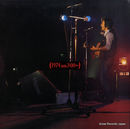 OKABAYASHI, NOBUYASU 1973 pm 9:00 1974 am 3:00 SOLJ95-6