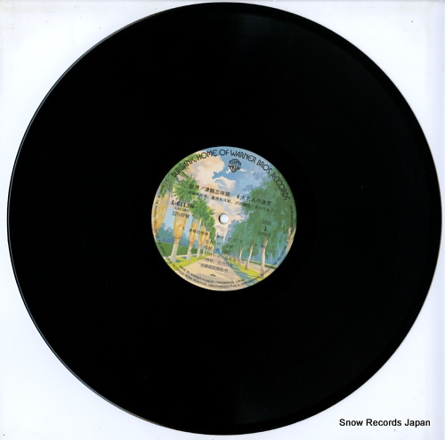 V/A tsugaru shamisen 4daimeijin no gekitotsu L-6113W