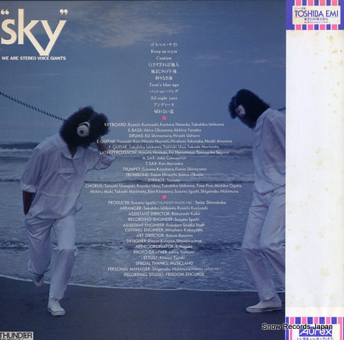SKY sky ETP-90021
