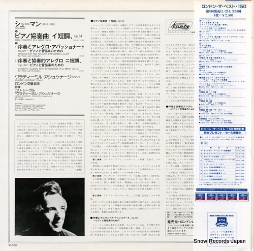 ASHKENAZY, VLADIMIR schumann; piano concerto in a minor, op.54 L25C-3067