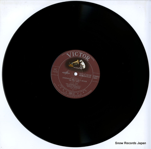 KONDRASHIN, KIRILL shostakovich; symphony no.11 in g minor op.103 