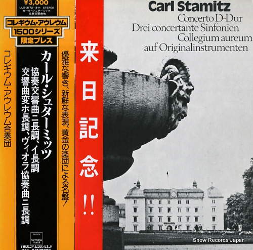 COLLEGIUM AUREUM stamitz; concerto d-dur ULS-3172-3-H