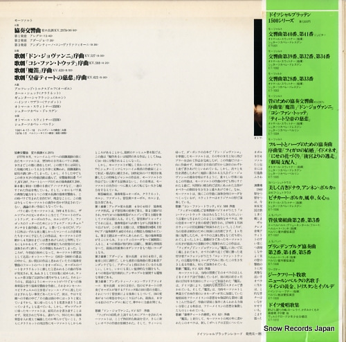 ȥޡ롦ȥʡ ⡼ĥȡɤΤζո ET-1004