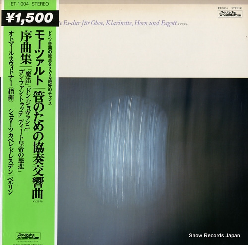 ȥޡ롦ȥʡ ⡼ĥȡɤΤζո ET-1004