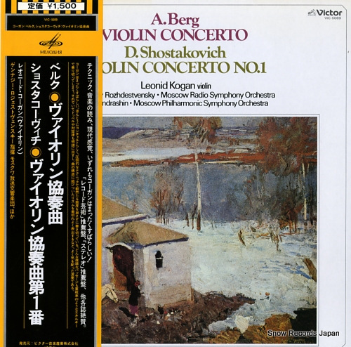 KOGAN, LEONID berg; violin concerto VIC-5089