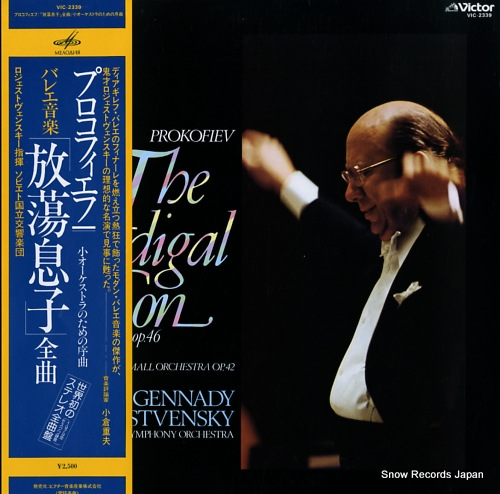 ROZHDESTVENSKY, GENNADY prokofiev; the prodigal son op.46 VIC-2339