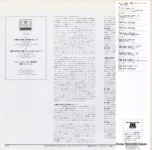 BOHM, KARL ausgabe haydn; symphonien nr.91, 92 