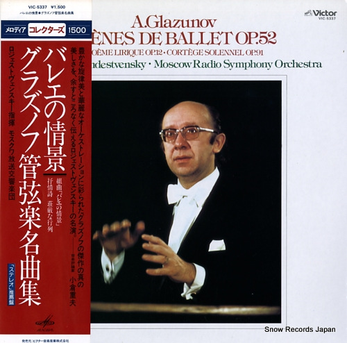 ROZHDESTVENSKY, GENNADY glazunov; scenes de ballet op.52 VIC-5337