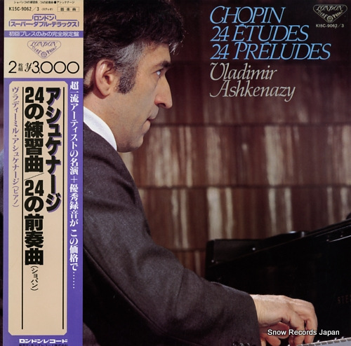 ASHKENAZY, VLADIMIR chopin; 24etudes / 24preludes K15C-9062