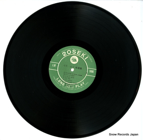 VENTURES, THE the ventures 2L1310