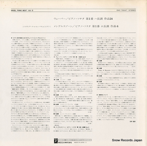 KERSENBAUM, SYLVIA weber; pisno sonata no.1 EAC-70047