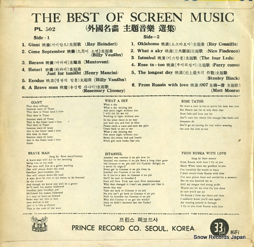 V/A the best of screen music PL-502