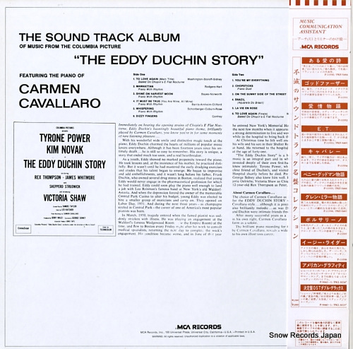 CAVALLARO, CARMEN the sound track album / the eddy duchin story P-11552