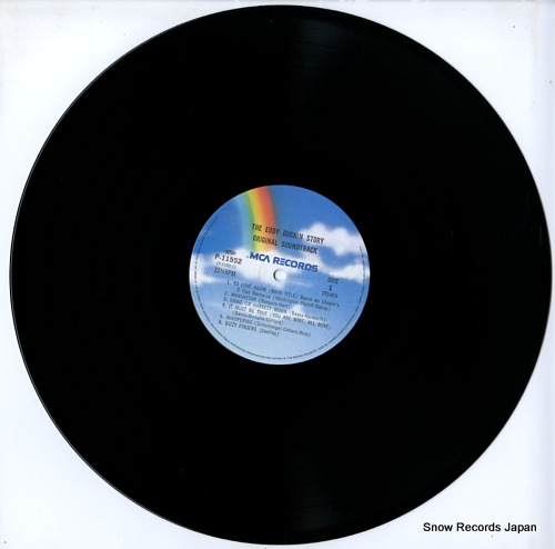 CAVALLARO, CARMEN the sound track album / the eddy duchin story P-11552