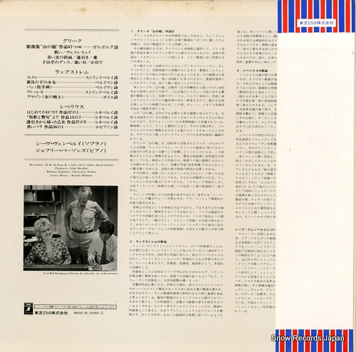 ٥륤 ꡼̼ EAC-80151