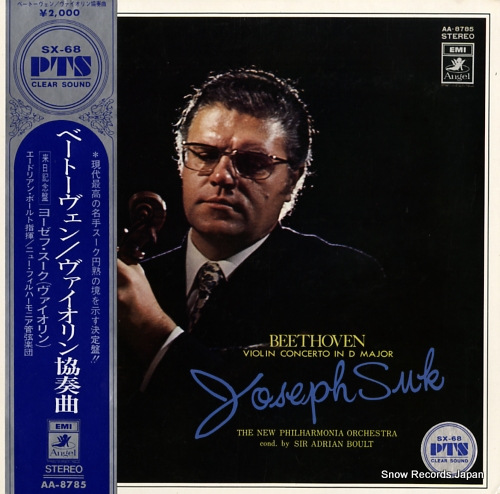 SUK, JOSEF beethoven; violin concerto in d major AA-8785