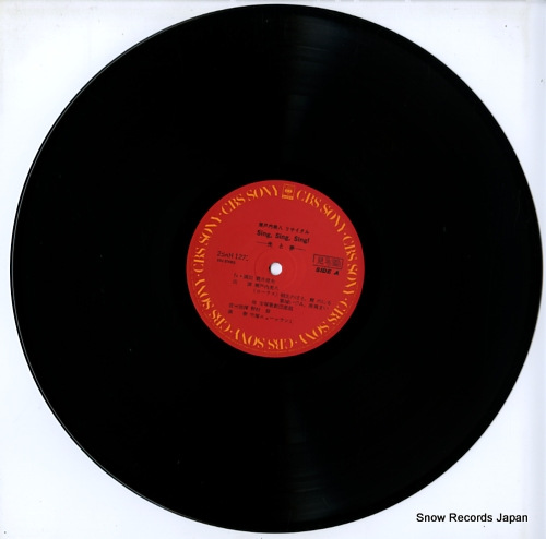 SETOUCHI, MIYA sing, sing, sing! / sparkling dream 25AH1273
