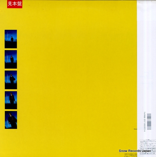 SHARKEY, FEARGAL wish VJL-28034