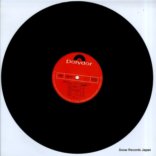 TASHIRO, YURI beautiful organ album MR8191/2