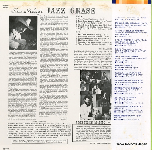RICHEY, SLIM jazz grass PA-6091