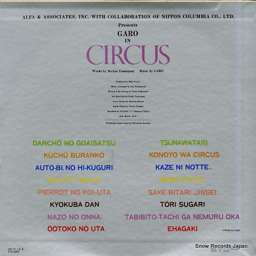 GARO circus CD-7112-Z
