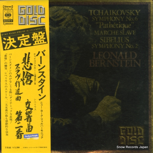 BERNSTEIN, LEONARD tchaikovsky; symphony no.6 