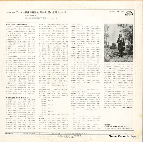ոڻͽ ١ȡ󡧸ڻͽն裱 OS-2447-S