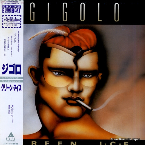 GREEN ICE gigolo ALI-13036