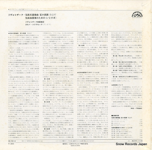 ɥ륶ͽ ɥ륶ڻͽնѥĹĴ OS-7051-S