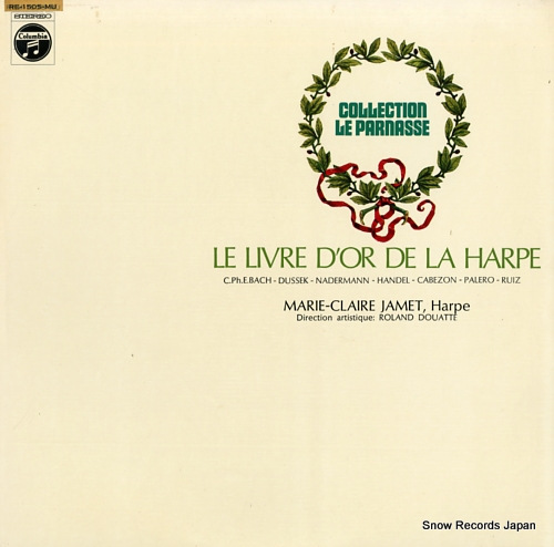 JAMET, MARIE-CLAIRE le livre d'or de la harpe RE-1505-MU