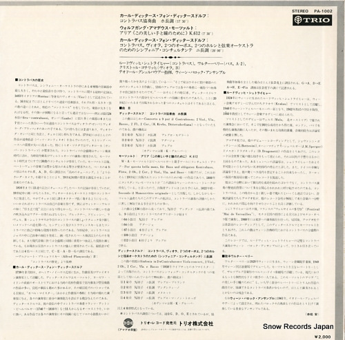 STREICHER, LUDWIG AND WALTER BERRY dittersdorfmozart PA-1002