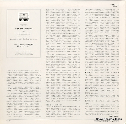 ABBADO, CLAUDIO brahms; symphony no.1 20MG0041
