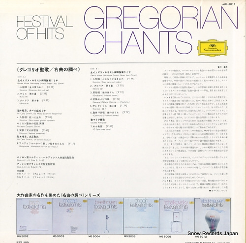 BENEDICTINE AND FRANCISCAN festival of hits gregorian chants MG5011